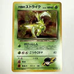 [NM] Rocket's Scyther Pokemon TCG Japanese No.123 Gym Vintage - Image 1