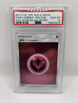 PSA 10 2019 Japanese 210/173 Fairy Energy SM12a Tag Team GX All Stars Pokemon - Image 1