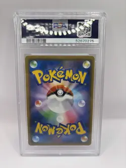PSA 10 2019 Japanese 210/173 Fairy Energy SM12a Tag Team GX All Stars Pokemon - Image 2