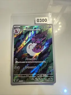 Arbok - 079/071 MINT/NM Pokemon Cards SV5K: Wild Force Holo Rare - Image 1