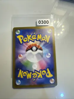 Arbok - 079/071 MINT/NM Pokemon Cards SV5K: Wild Force Holo Rare - Image 2