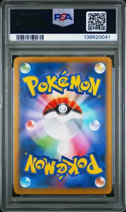 2025 POKEMON JPN M2-INFERNO X ART RARE #087 ZACIAN PSA 10 - Image 2
