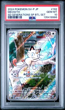 2024 POKEMON JPN SV-P PROMO #192 MEOWTH PSA 10 - Image 1