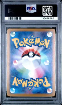 2024 POKEMON JPN SV-P PROMO #192 MEOWTH PSA 10 - Image 2