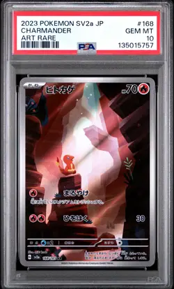 2023 POKEMON JPN SV2A-POKEMON 151 ART RARE #168 CHARMANDER PSA 10 - Image 1