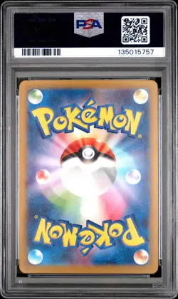 2023 POKEMON JPN SV2A-POKEMON 151 ART RARE #168 CHARMANDER PSA 10 - Image 2