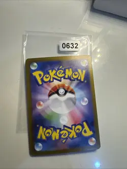 Furret Full Art 110/100 AR sv9 Battle Partners Japanese Pokemon TCG Near Mint - Image 2