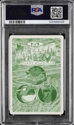 1997-98 POKEMON TOPSUN VS #149 DRAGONITE PSA 10 - Image 2