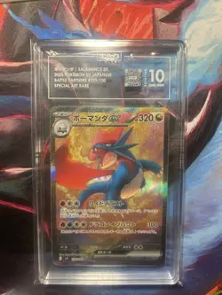 Pokemon Salamence ex 129/100 Sv9 Battle Partners Holo SAR Japanese 2025 TAG 10 - Image 1