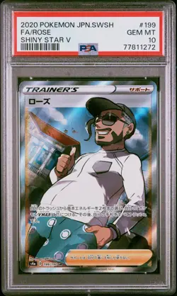 2020 POKEMON JPN SWORD & SHIELD SHINY STAR V #199 FULL ART/ROSE PSA 10 - Image 1