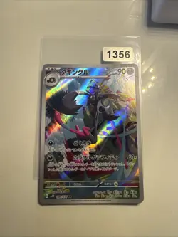 Pokemon Clay Burst Grafaiai Sv2d 080/071 Art Rare Japanese NM - Image 1