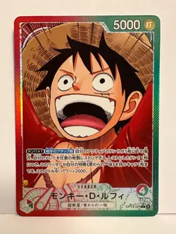 ONE PIECE Card Game - Monkey D. Luffy - OP13-001 - L (Leader) - Japanisch - Image 1