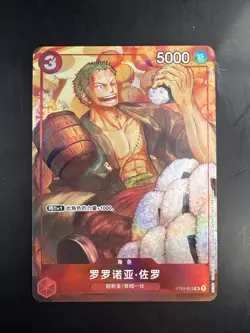 One Piece Roronoa Zoro China Exclusive ST01-013 New Year Red Packet Promo NM - Image 1