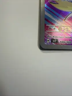 Pokemon Zeraora AR 109/102 SV7 Stellar Miracle Card Japanese Illustration - Image 2
