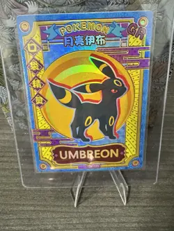 Umbreon KDJL-GR-023 Eif Baby Chinese Pokemon Card - Image 1