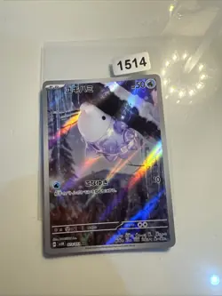 Pokemon Snom Card 073/071 SV5K Wild Force Art Rare Japanese - Image 1