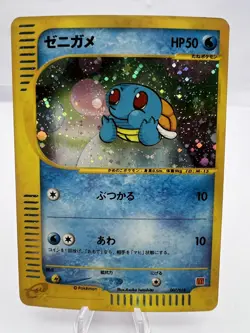 Pokemon Card Squirtle 007/018 McDonald's Promo 2002 Holo LP/MP Japanese - Image 1