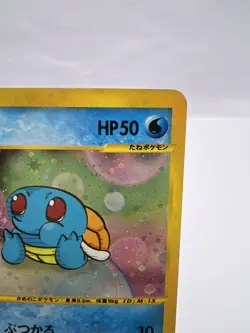 Pokemon Card Squirtle 007/018 McDonald's Promo 2002 Holo LP/MP Japanese - Image 3