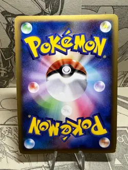 Pokemon Card Arceus Victory Medal 051/DPt-P Gold Prize Promo Japanese - Image 2