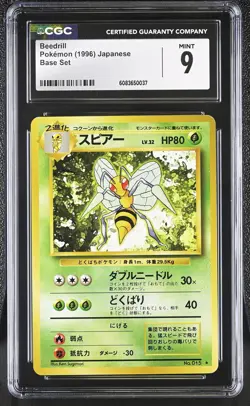 CGC 9 MINT Beedrill 1996 Base Set Japanese 15 Pokemon Card - Image 1