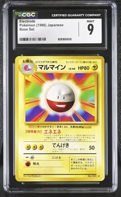 CGC 9 MINT Electrode 1996 Base Set Japanese 101 Pokemon Card - Image 1