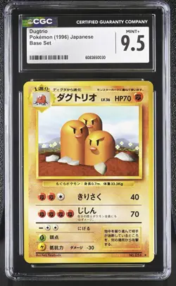 CGC 9.5 MINT+ Dugtrio 1996 Base Set Japanese 51 Pokemon Card - Image 1