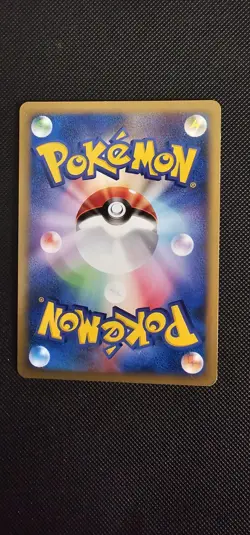 Squirtle 007/018 Japanese McDonald’s Promo Mini Pack Pokemon Card - Image 5
