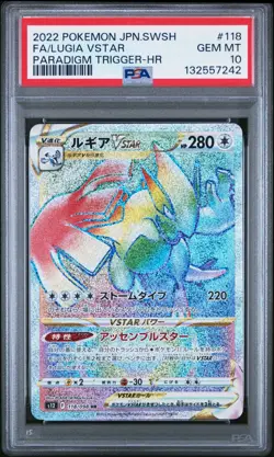 Lugia VSTAR 118/098 Paradigm Trigger Pokemon Card Hyper Rainbow Japanese PSA 10 - Image 1