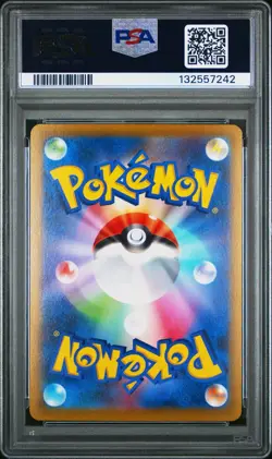 Lugia VSTAR 118/098 Paradigm Trigger Pokemon Card Hyper Rainbow Japanese PSA 10 - Image 2