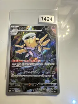 Shedinja 072/063 MINT/NM Pokemon Japanese AR Full Art Rare Card Mega Brave - Image 1