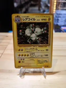 Pokemon Card No. 082 Base Set Japanese Vintage Pocket Monsters 1996 Magneton - Image 1