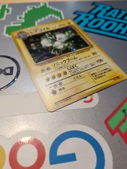 Pokemon Card No. 082 Base Set Japanese Vintage Pocket Monsters 1996 Magneton - Image 3