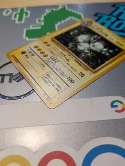 Pokemon Card No. 082 Base Set Japanese Vintage Pocket Monsters 1996 Magneton - Image 4