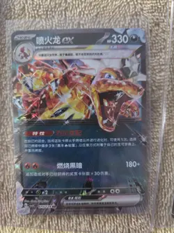 Pokemon Cards, 2 Graded, 2 Raw - Image 3