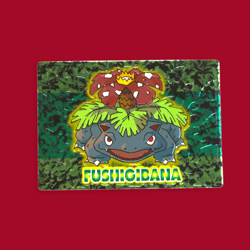 VENUSAUR (FUSHIGIDANA)--JAPANESE MEIJI EMBOSSED PROMO FOIL POKEMON CARD - Image 1