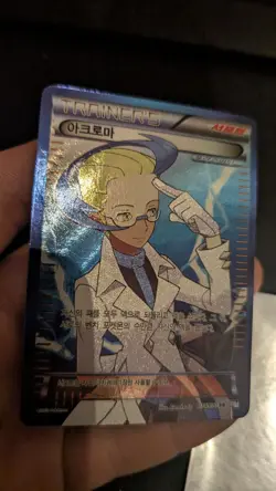 Pokemon Card Colress SR Korean Full Art Trainer BW8 Plasma Gale 075/070 NM-MINT - Image 5