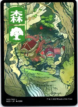 Kamigawa: Neon Dynasty #302 Forest (302) - Image 1