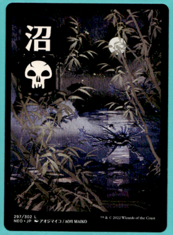 JP FULL ART SWAMP KAMIGAWA: NEON DYNASTY MTG 297 - Image 1