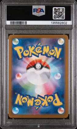 2025 POKEMON JPN M1L-MEGA BRAVE ART RARE #065 IVYSAUR PSA 10 - Image 2