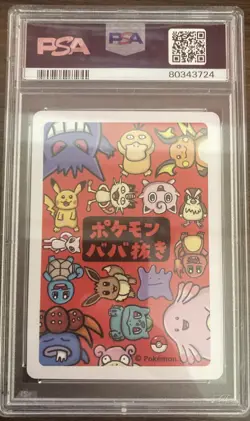 Jigglypuff PSA 10 Old Maid Deck Japanese 2019 Pokemon - Image 2