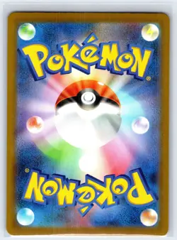 Fan Rotom 213/193 Art Rare Holo - Mega Dream - (Japanese) - Pokemon TCG - Image 2