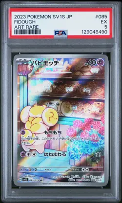 2023 POKEMON JPN SV1S-SCARLET EX ART RARE #085 FIDOUGH PSA 5 - Image 1