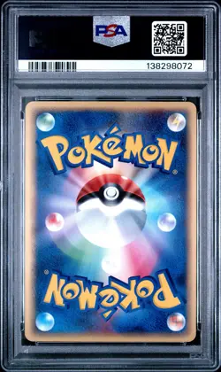 2003 POKEMON JPN RULERS OF THE HEAVENS 1ST ED #038 DRAGONITE EX-HOLO PSA 9 - Image 2