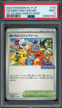 Pokemon Japanese Celebration Fanfare 110/SV-P Championship 2023 PSA 9 MINT - Image 1