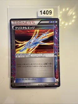 Carte Pokemon Crystal Edge Ace Spec Holo 059/059 BW6 Freeze Bolt JP NEAR MINT - Image 1