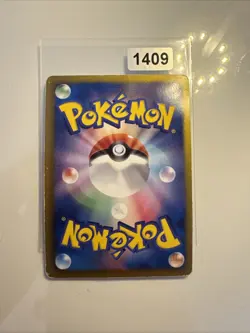 Carte Pokemon Crystal Edge Ace Spec Holo 059/059 BW6 Freeze Bolt JP NEAR MINT - Image 2