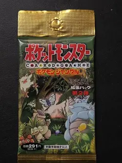 1997 Japanese Factory Sealed Pokemon Jungle Booster Pack Vintage - Image 1