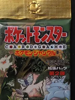 1997 Japanese Factory Sealed Pokemon Jungle Booster Pack Vintage - Image 5