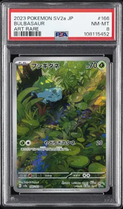 2023 POKEMON JPN SV2A-POKEMON 151 ART RARE #166 BULBASAUR PSA 8 - Image 1