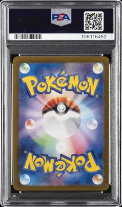2023 POKEMON JPN SV2A-POKEMON 151 ART RARE #166 BULBASAUR PSA 8 - Image 2